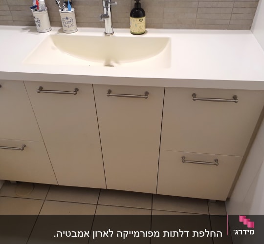 ארון אמבטיה עם כיור וברז, ידיות מתכת